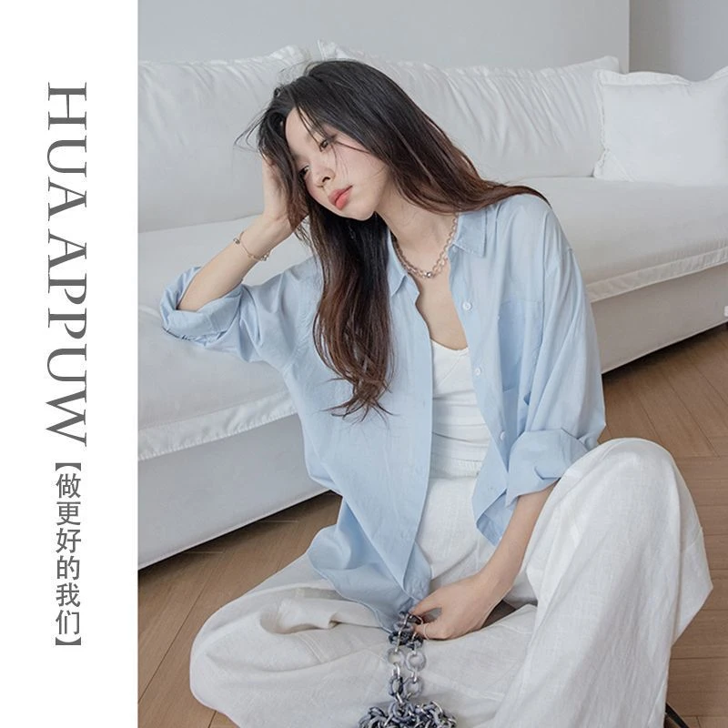 时尚休闲防晒纯色宽松上衣气质蓝色翻领长袖薄款衬衫2024秋季爆款