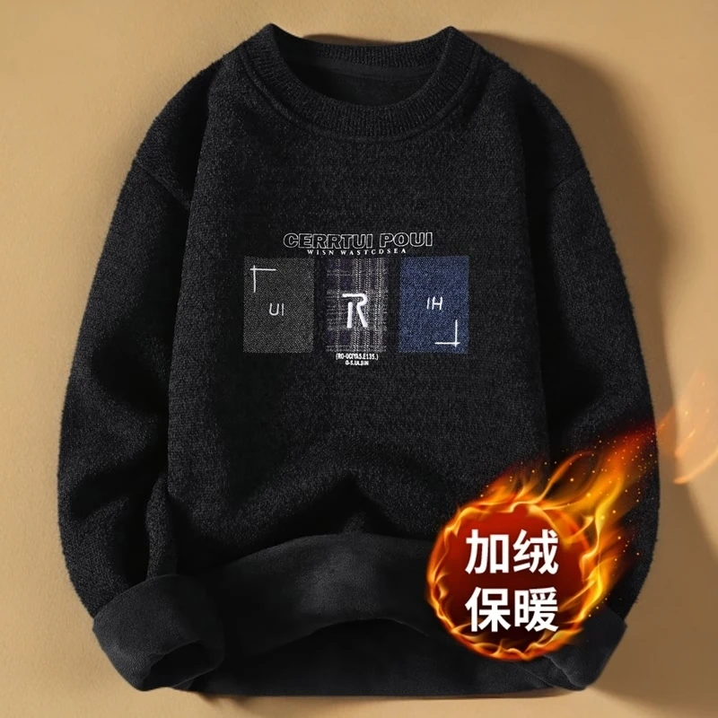 韩版秋冬季男士加绒加厚毛衣男休闲男士潮流保暖长袖宽松男装上衣