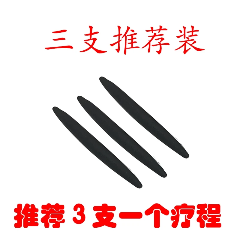 新疆乌斯曼草棒棒配圆头滋养液乌斯玛尖头眉刷手工神器眉笔植物
