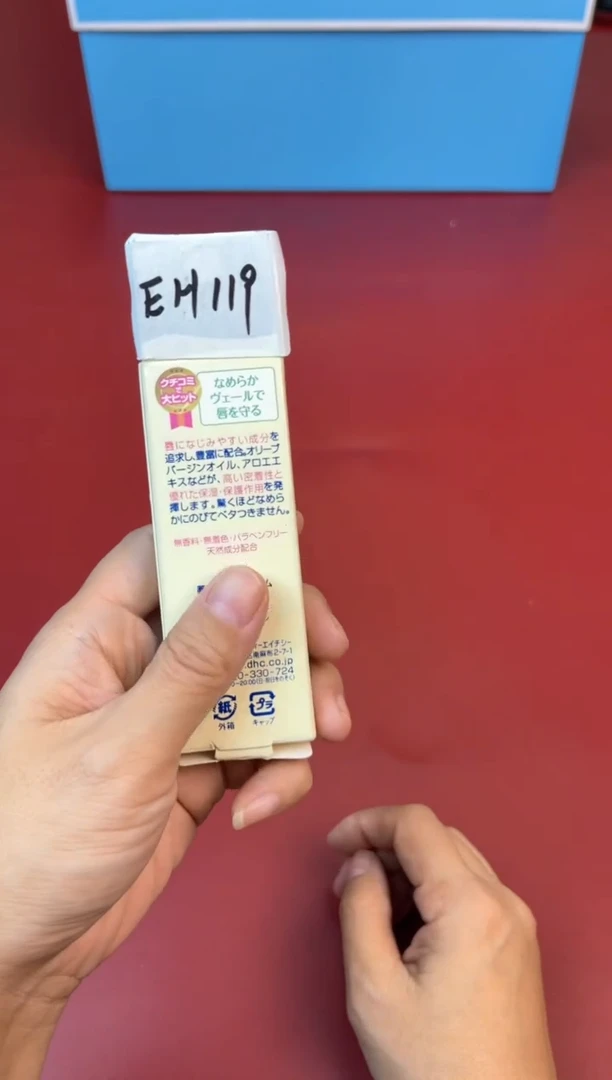 【闪购商品】瓷片杯老店新号全场炸福利@@EH119
