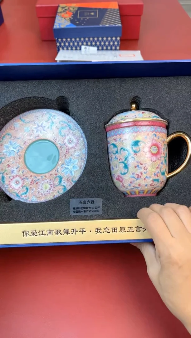 【闪购商品】瓷片杯老店国庆七天全场炸@WL5