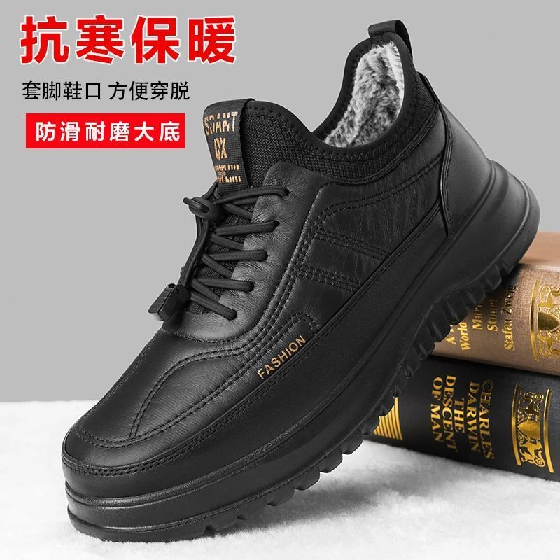 棉鞋男款2025爆款冬款加绒加厚保暖厚底防滑中老年人运动爸爸棉鞋