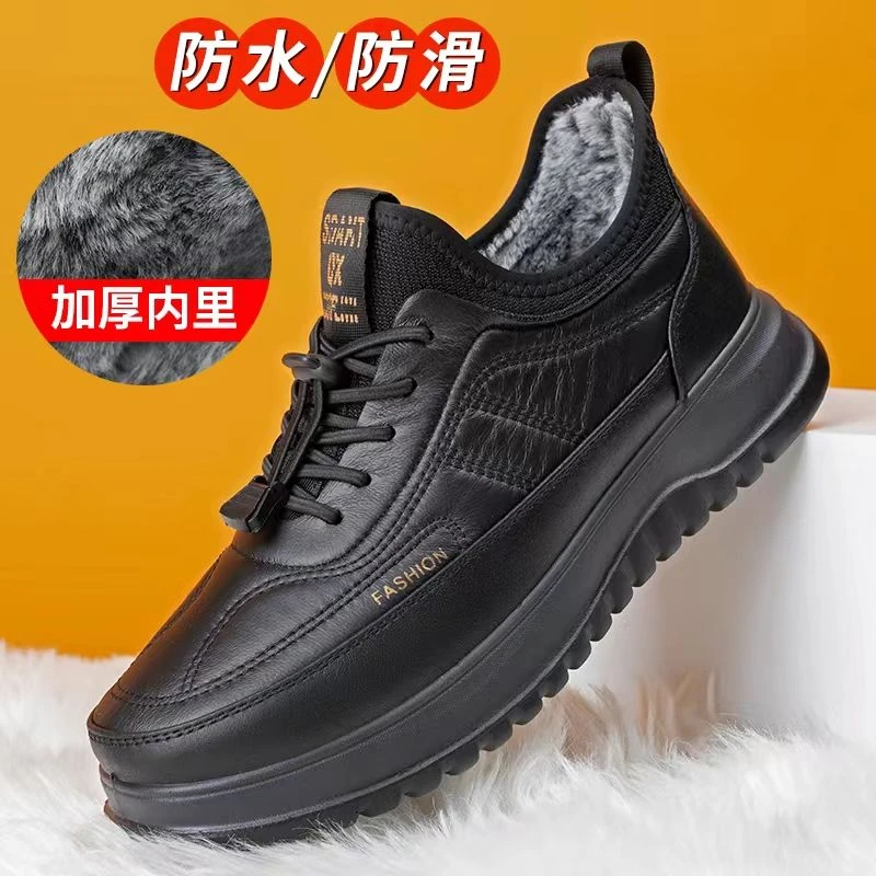 棉鞋男冬季老北京布鞋男加绒加厚保暖厚底防滑中老年人运动爸爸鞋
