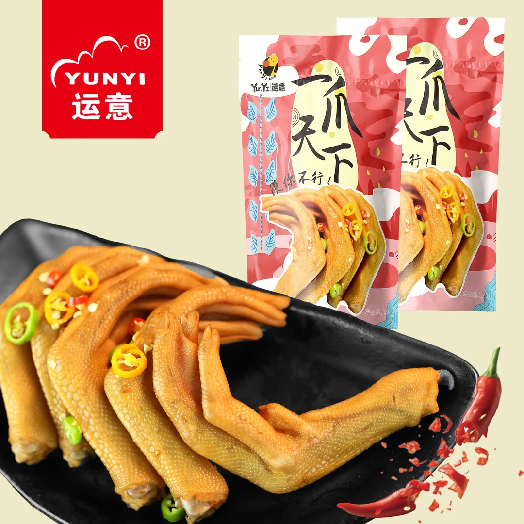 三明运意高能感泡鸭掌鸭翅甄选食材网红零食观奥赛零嘴鲜美鸭爪