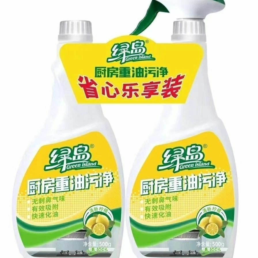 绿岛重油污净 抽油烟机清洗剂厨房去油污神器去油强力油污净 家用