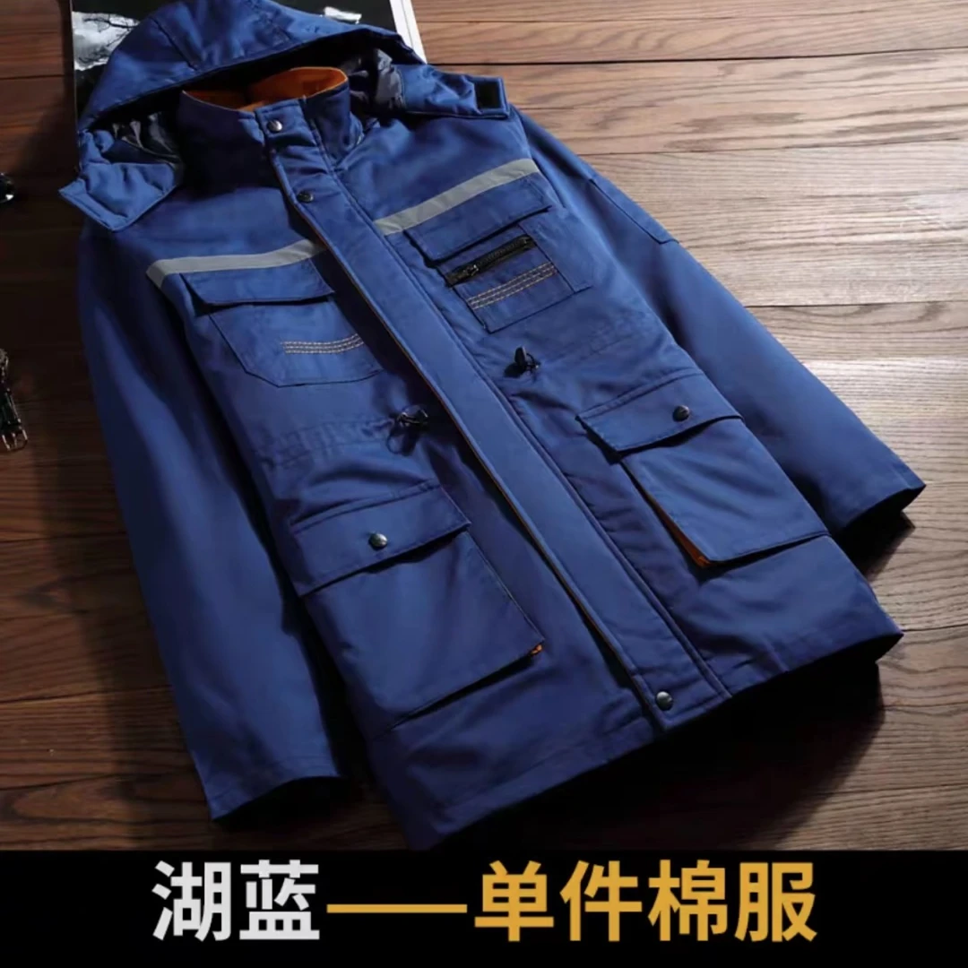 加厚保暖棉服上衣劳保棉袄汽修耐磨长款防寒工作服耐脏冬季可拆
