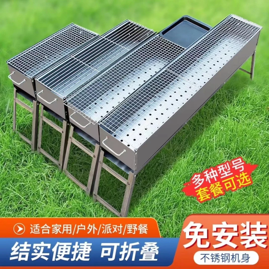 烧烤炉家用木炭户外折叠烧烤架工具碳烤炉用品烤肉炉子烤箱烧烤签