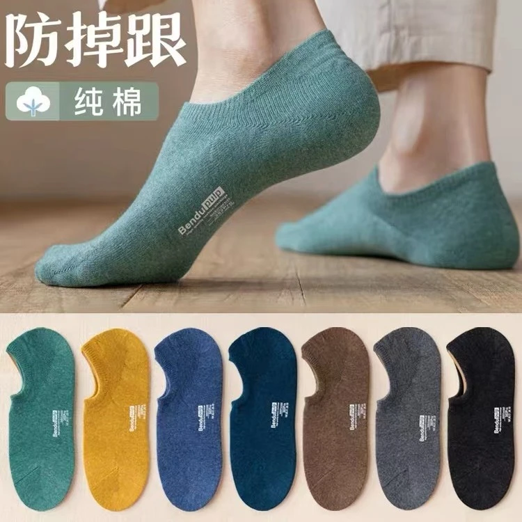 随机款高货休闲百搭运动鞋袜2双