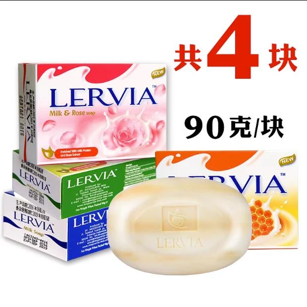 印尼原装进口 乐维亚LERVIA牛奶美容天然植物香皂4块包邮无荧光剂