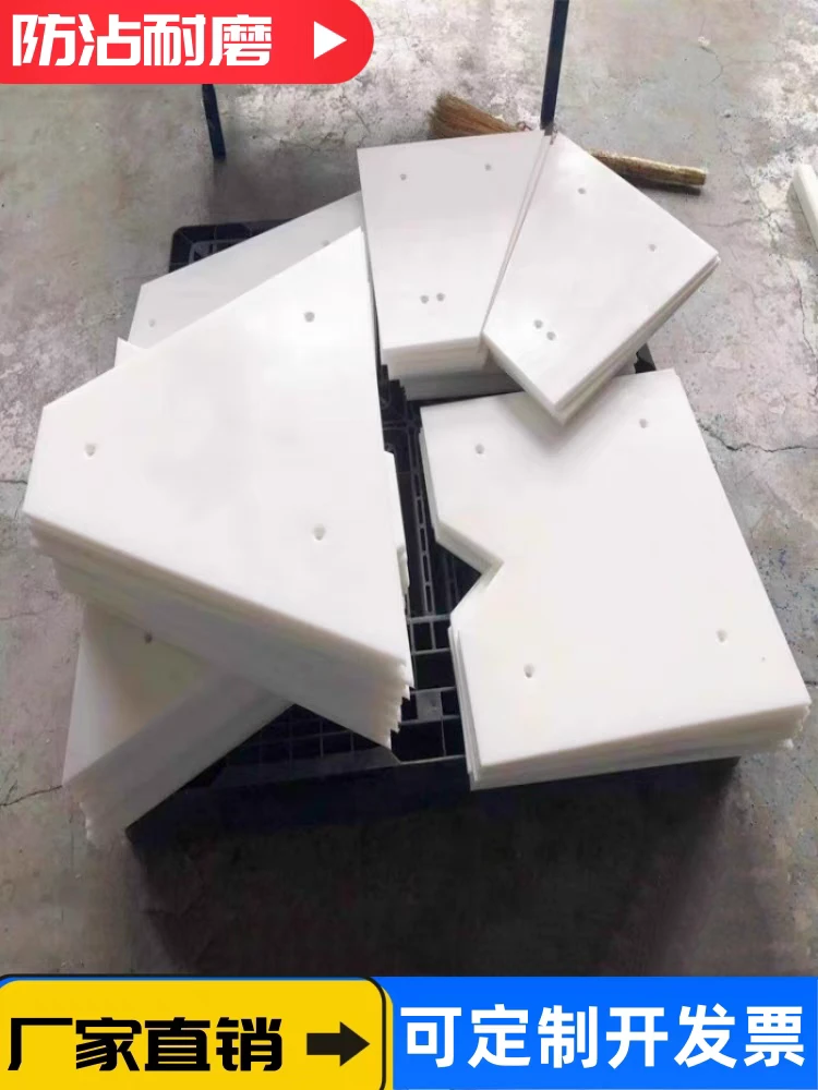 耐磨高分子聚乙烯煤仓衬板 料仓助滑板 水泥厂仓体防粘连塑料板材