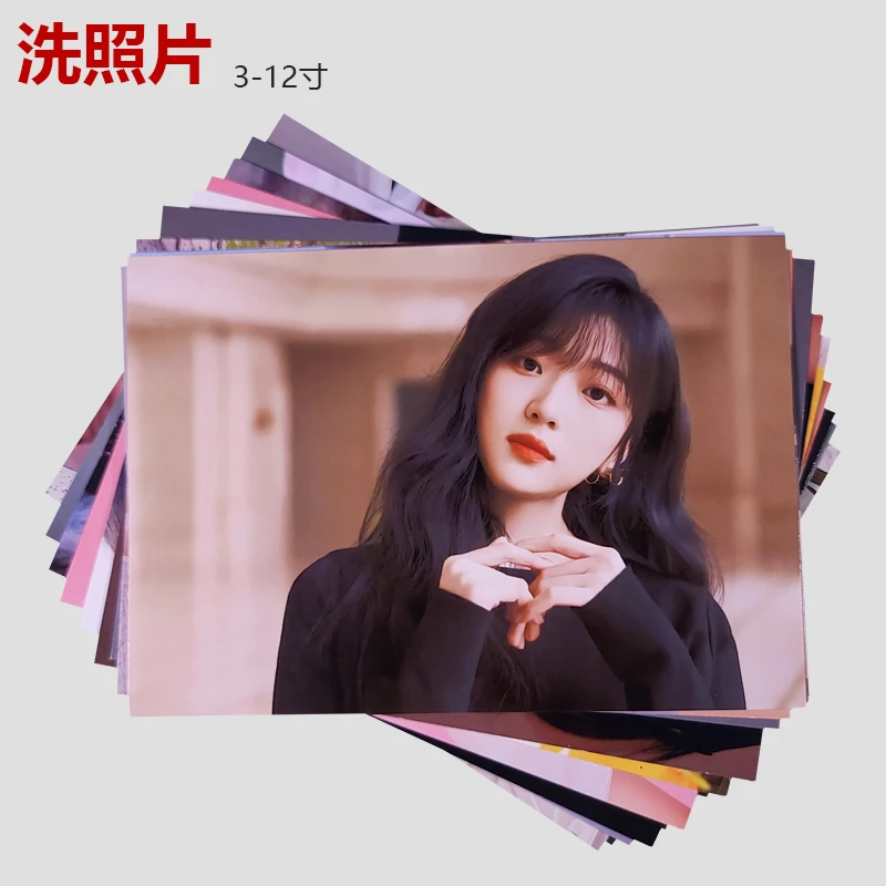 洗照片打印集体合照全家福孕妇婴儿照手机照片防水冲印超清加塑封