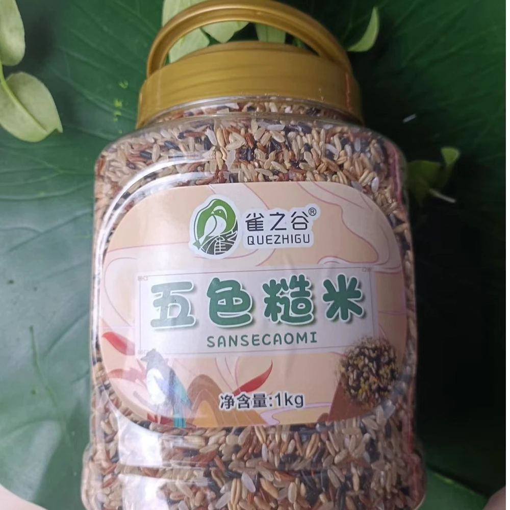 【菜菜专属】雀之谷五色糙米好吃营养又健康1kg