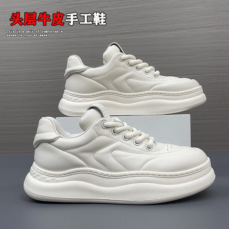 高端男鞋真皮男士鞋子休闲厚底小白鞋面包鞋时尚板鞋男爆款潮鞋秋