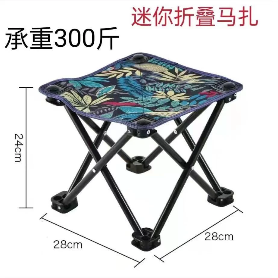 户外便携式折叠板凳小马扎椅子钓鱼凳子靠背椅美术写生装备家用