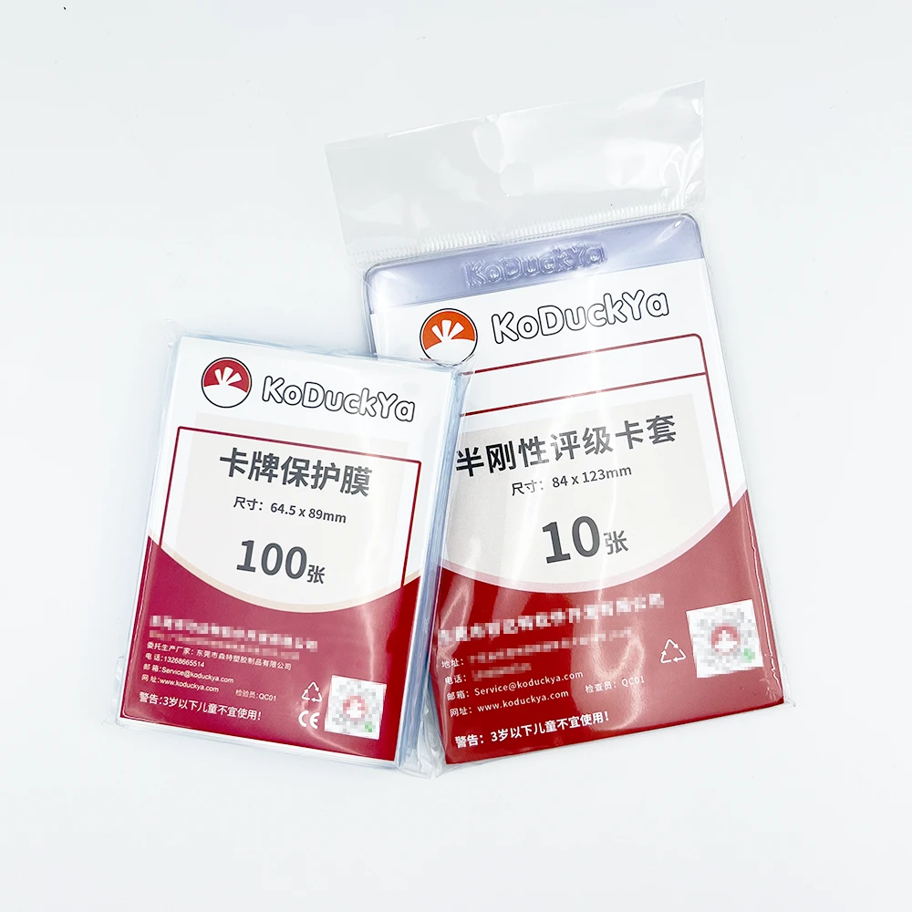 (周边)KoDuckYa定制TCG卡膜卡夹