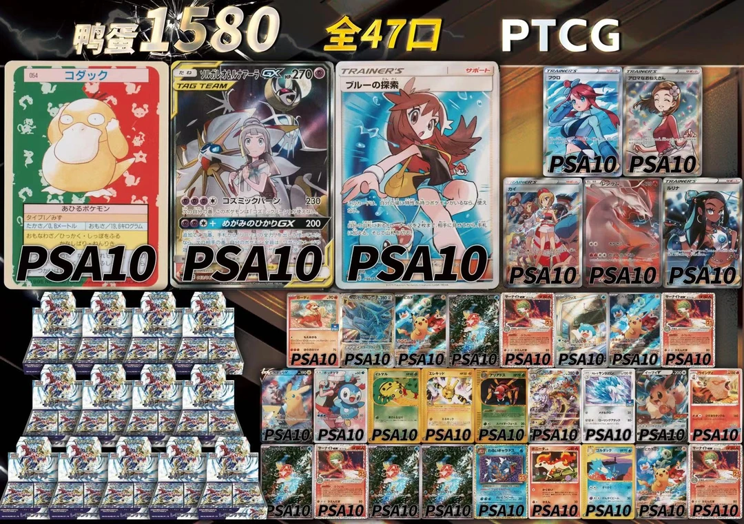 (盲盒1-47) PTCG欧栗丽嘉宝可梦卡牌盲盒(默认直邮代拆联系主播)