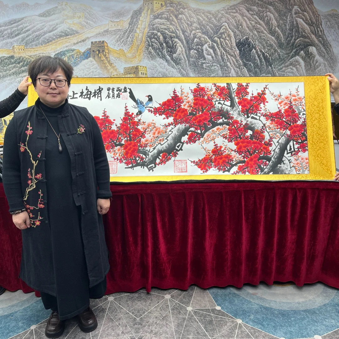 书法家程淑君喜上眉梢6章加指纹