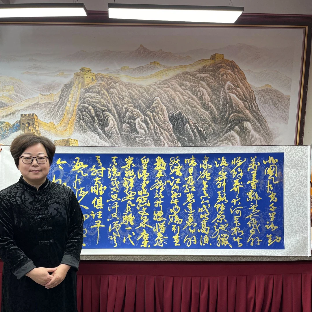 倍贝优书法家程淑君  沁园春雪3章加指纹