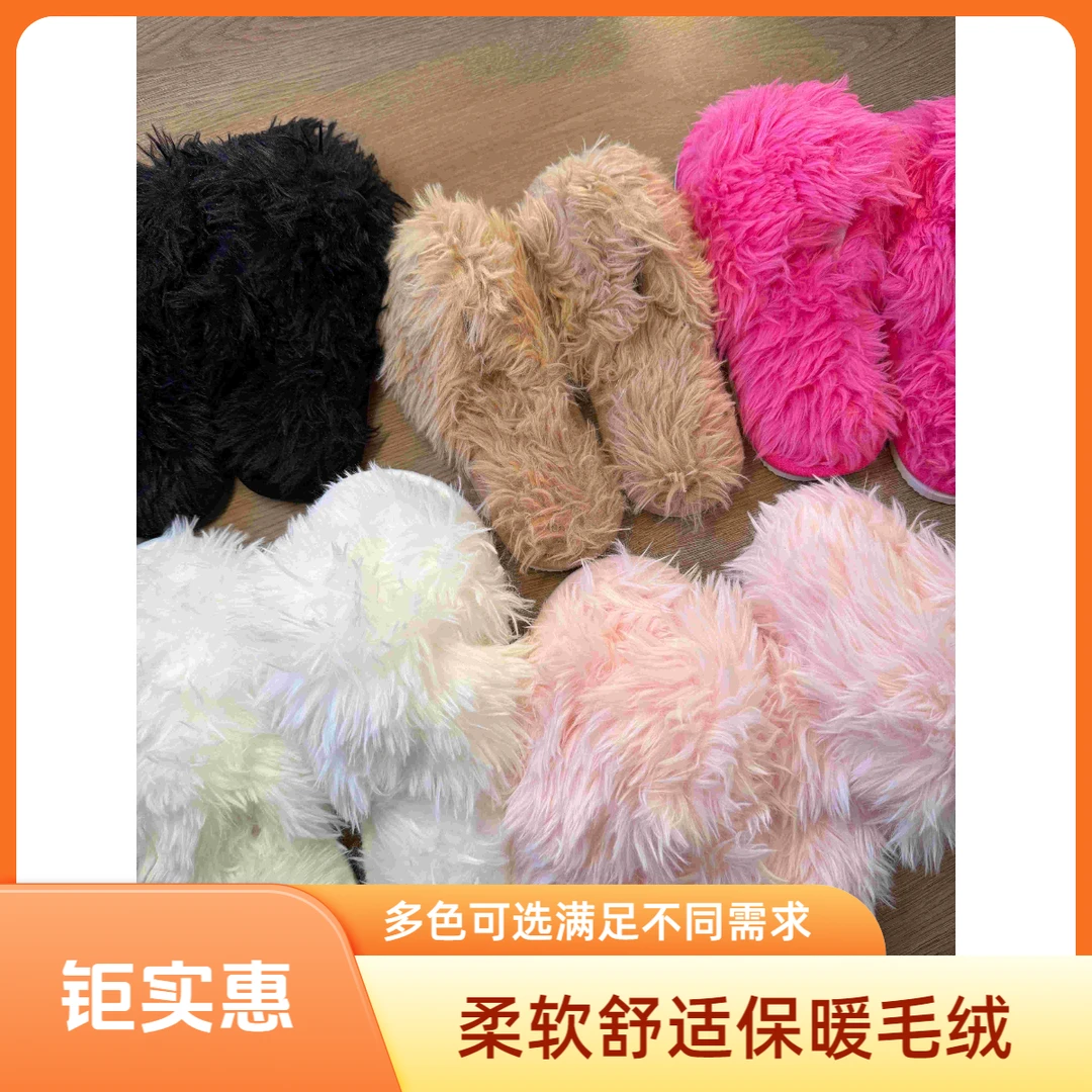 拖鞋可爱静音防臭防滑白色冬季长毛绒绒女士室内2024春秋新款棉拖
