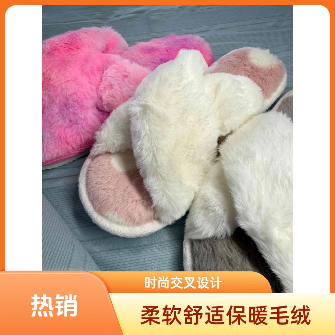 奶牛毛毛拖鞋女外穿新款百搭ins潮鞋秋冬季百搭居家用棉拖鞋