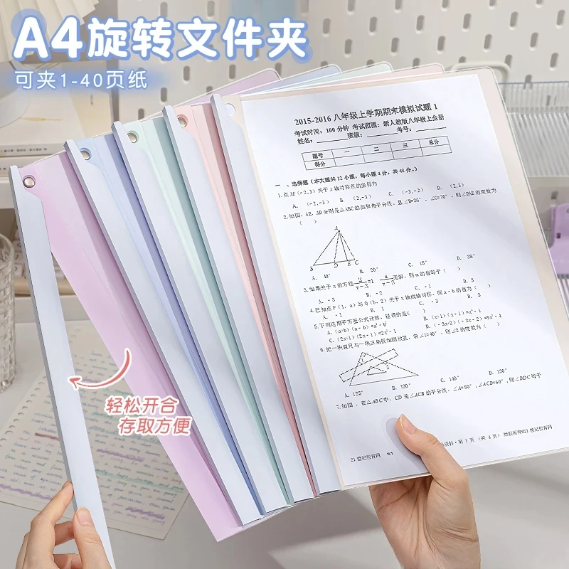 拉杆文件夹a4纸收纳夹试卷夹拉杆夹试卷整理夹资料夹抽杆夹旋转式