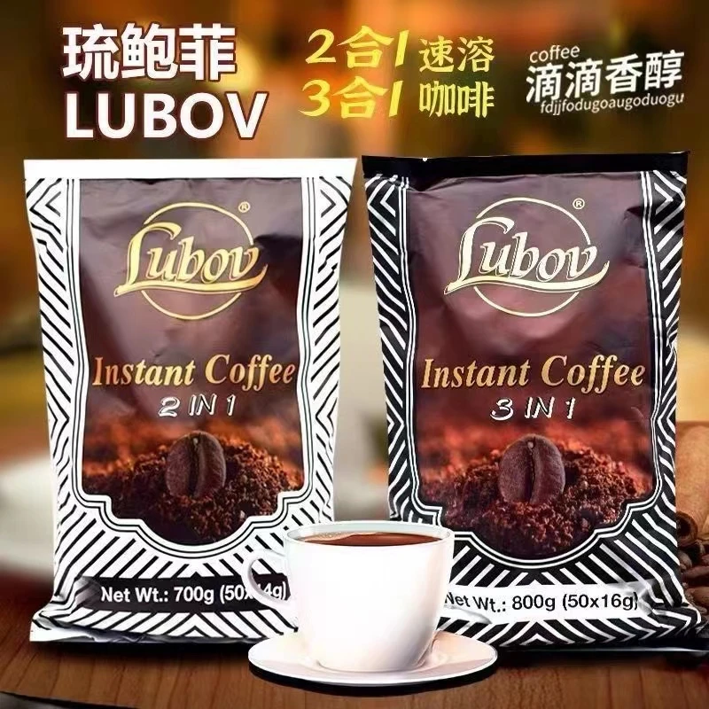 巴西醇香咖啡马来西亚进口2合1/3合1速溶咖啡香醇速溶即饮