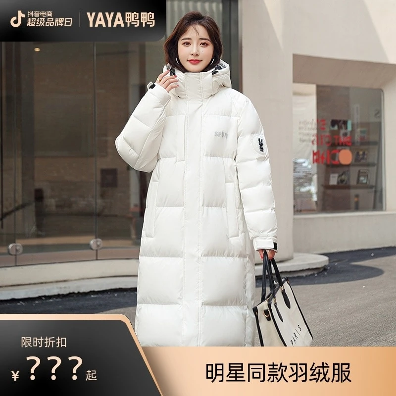 YAYA/鸭鸭2023春季新款情侣保暖过膝户外时尚中长款羽绒服外套