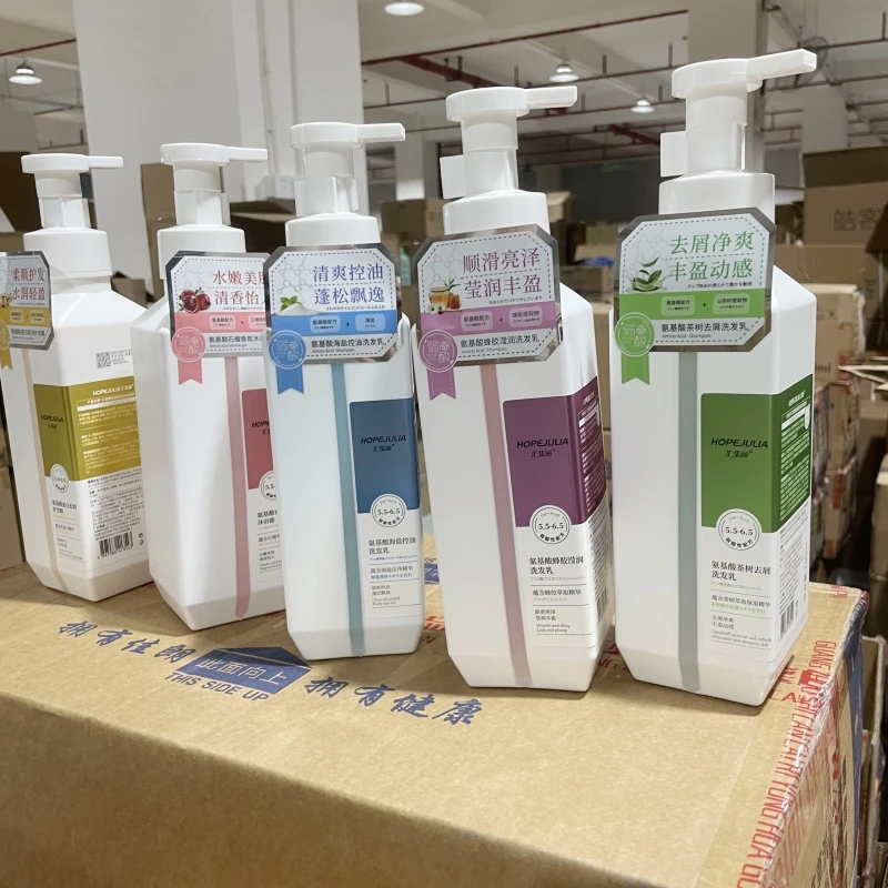 汇集丽氨基酸茶树去屑洗发乳海盐控油蓬松顺蜂胶顺滑洗发水沐浴露