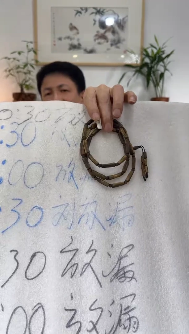 【闪购商品】沉香手串奇楠沉香手串7