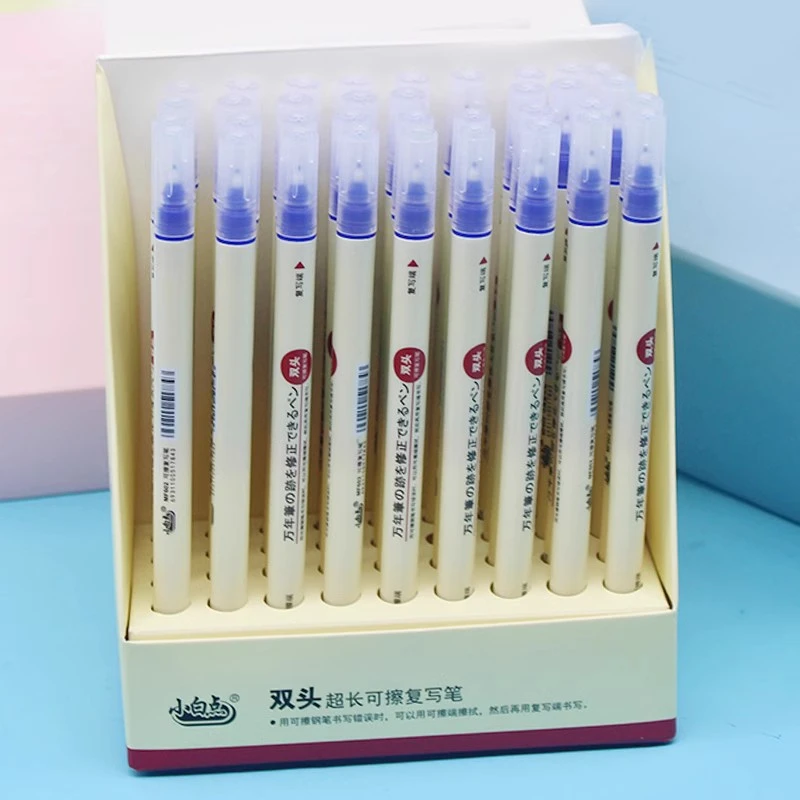 小白点消字笔复写笔小学生用双头摩擦笔可擦钢笔魔力擦魔笔修改笔