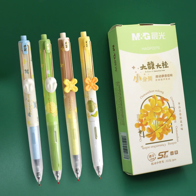 晨光大馥大桂按动中性笔桂花静音速干小分贝刷题笔学生用考试黑笔