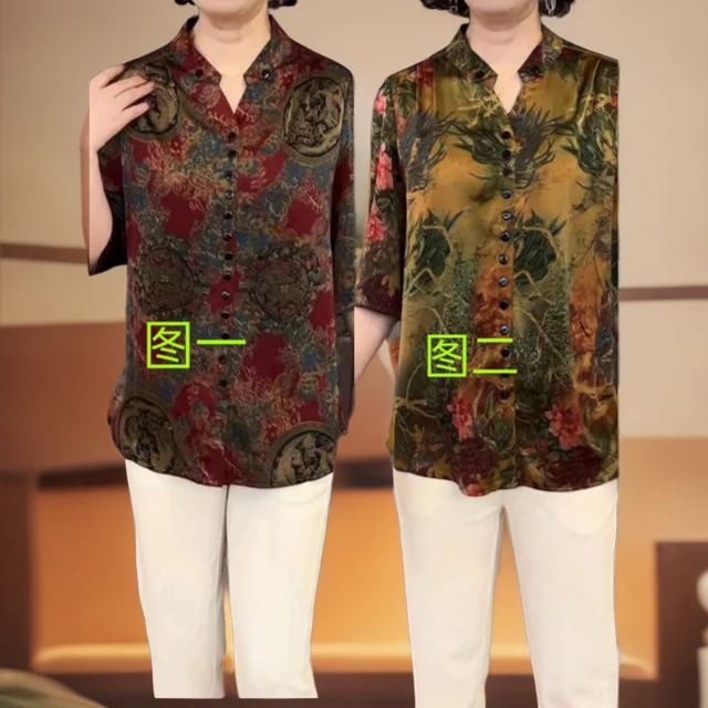 立V领分袖印花小衫【百搭】中老年妈妈装大码洋气时尚夏季中袖遮肚1