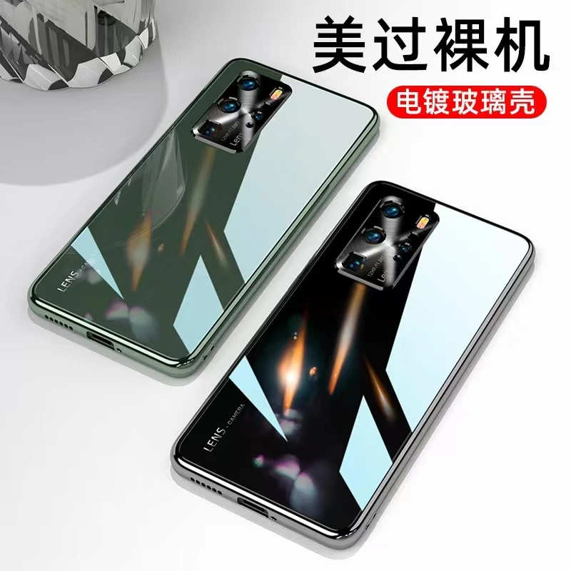 【电镀玻璃+镜头全包】华为p40时尚超薄手机壳网红款防摔硅胶保护套