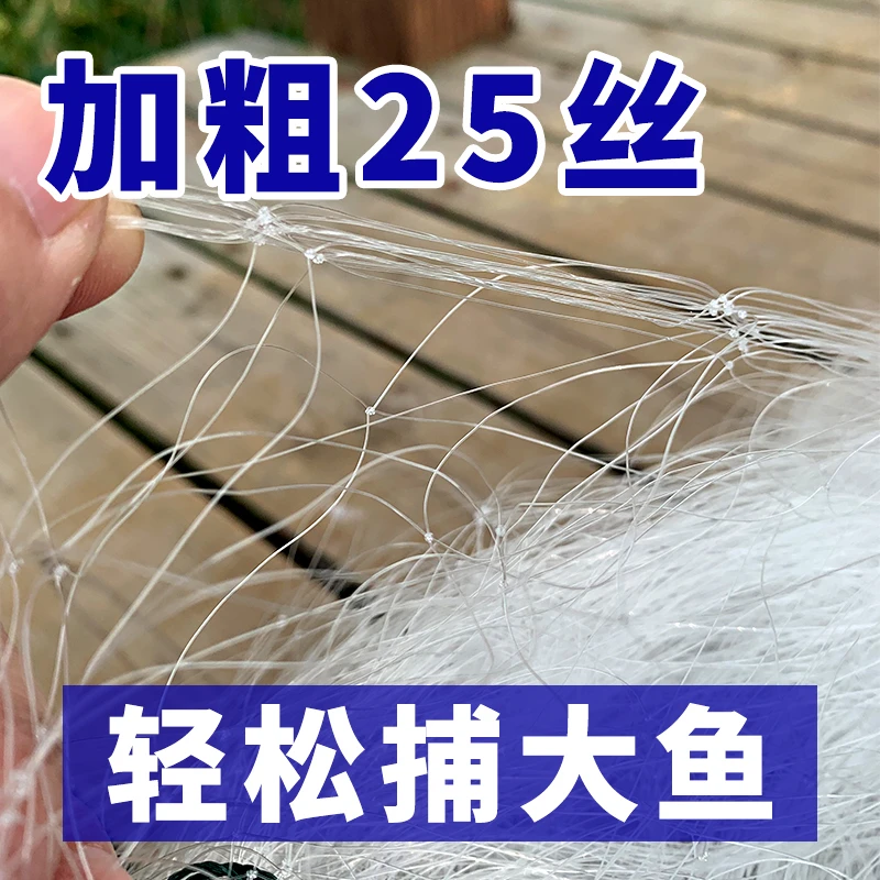 加粗丝单层三层鱼网粘网丝网捕鱼网沉网5指6指7指大鱼网挂网鱼网