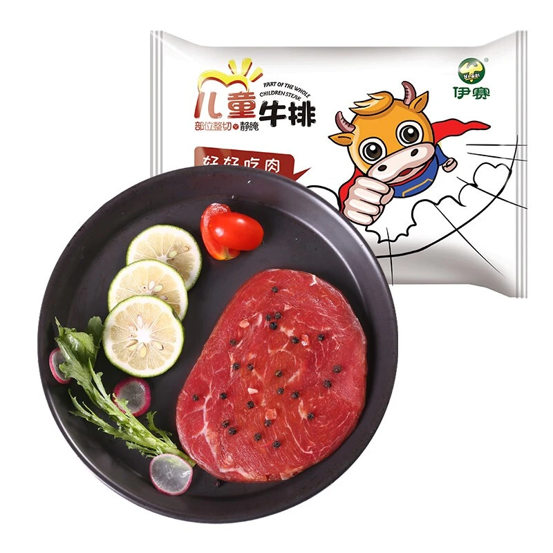伊赛清真儿童腌制整切牛排套餐冷冻100g*2袋