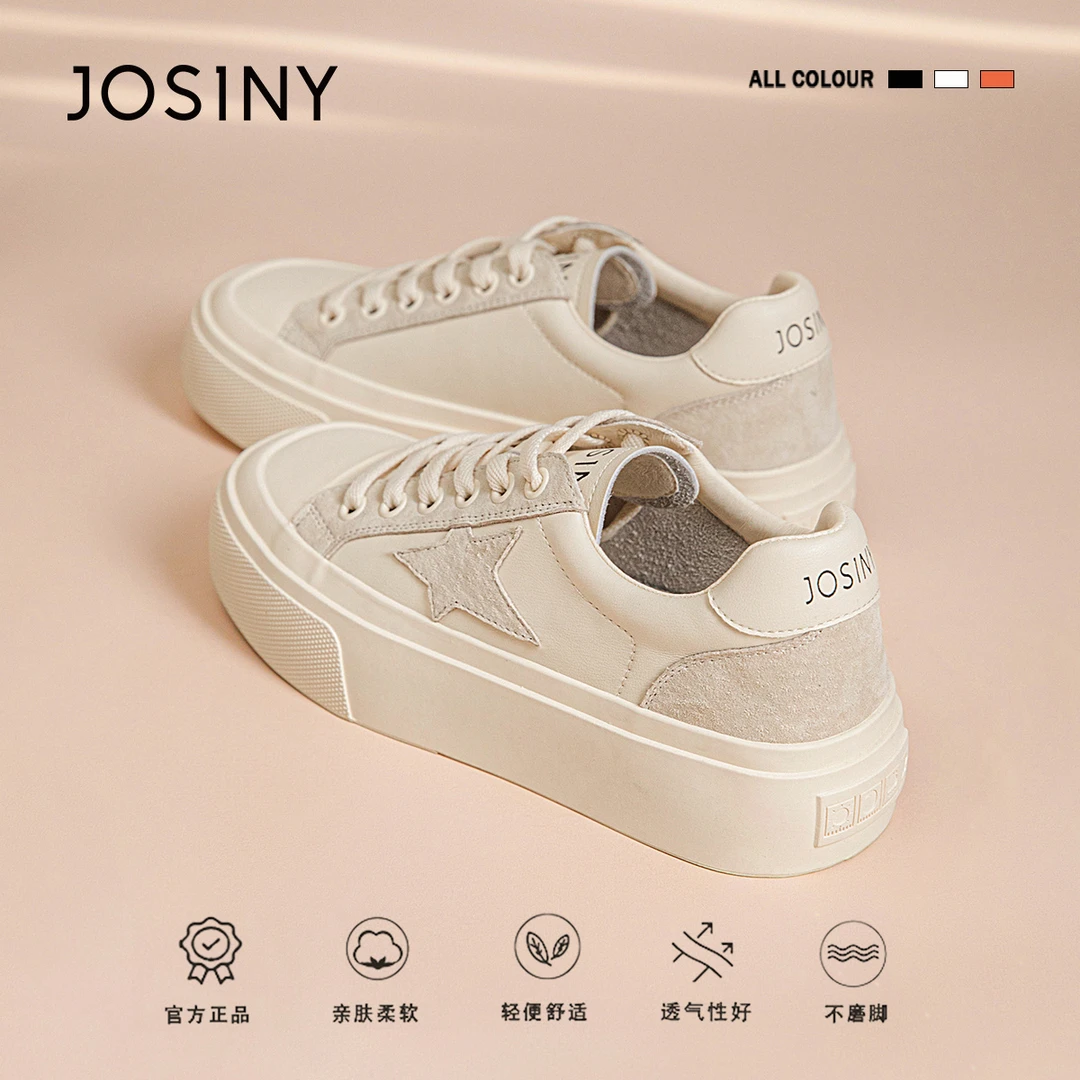 卓诗尼复古星星板鞋秋季韩版百搭2023新款休闲小白鞋女运动德训鞋