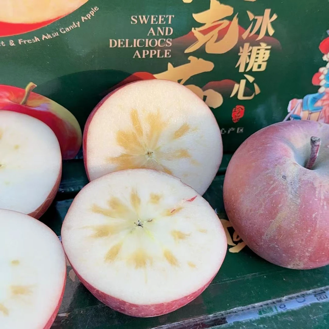《壹禾优选》阿克苏苹果4-5斤