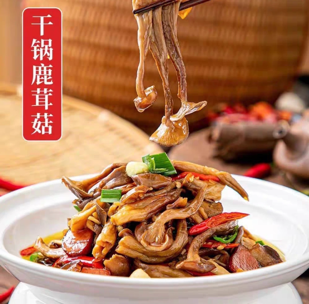 shennongli/神农丽(残疾创业)神农架鹿茸菇浓郁新鲜香味食用包邮