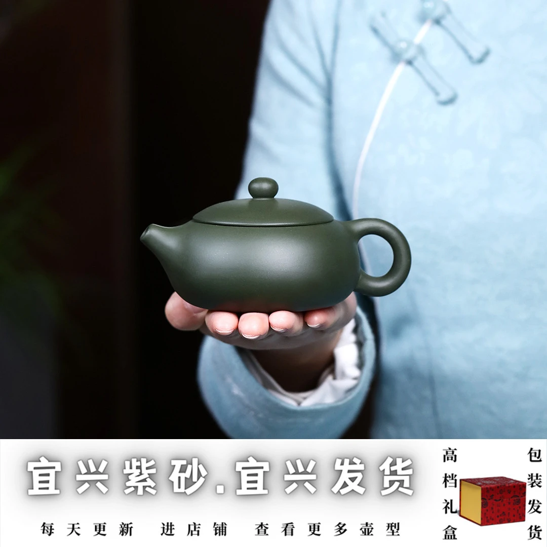 扁西施壶正宗宜兴手工紫砂壶原矿绿泥球孔茶壶200毫升