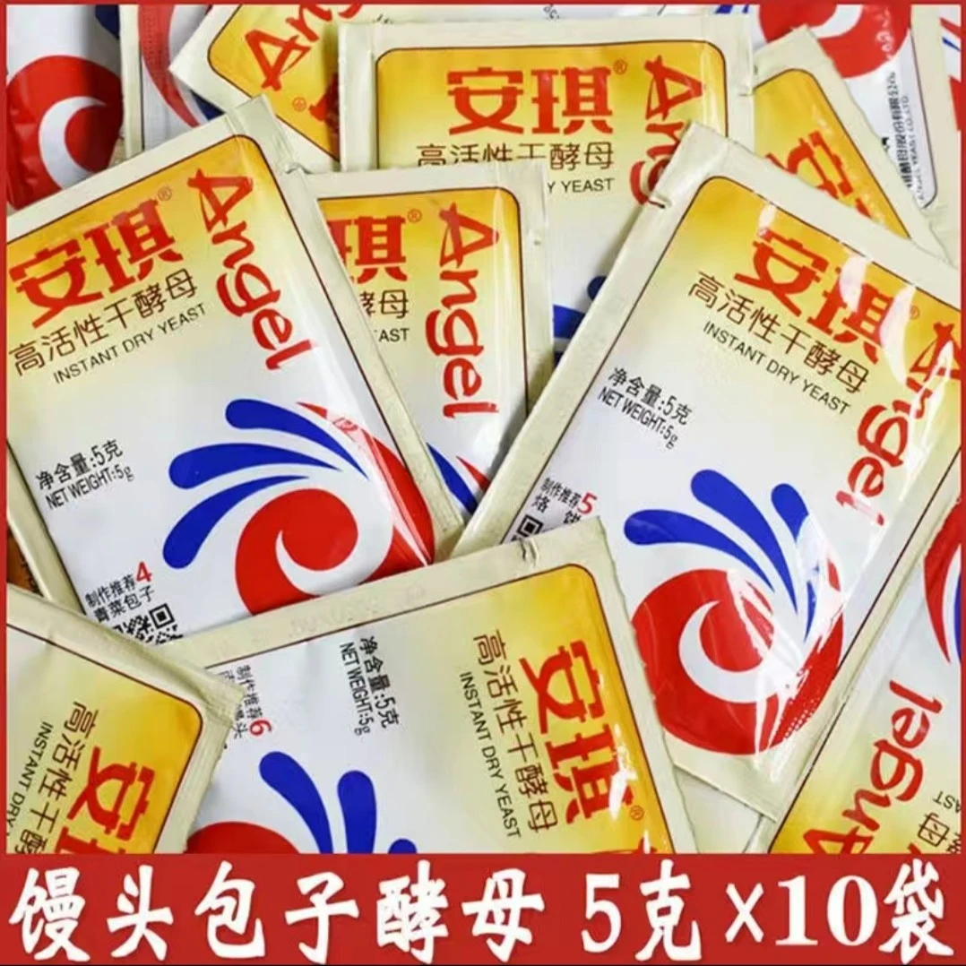 安其酵母粉家用耐高糖低糖高活性颗粒酵母发酵面粉包子馒头面点