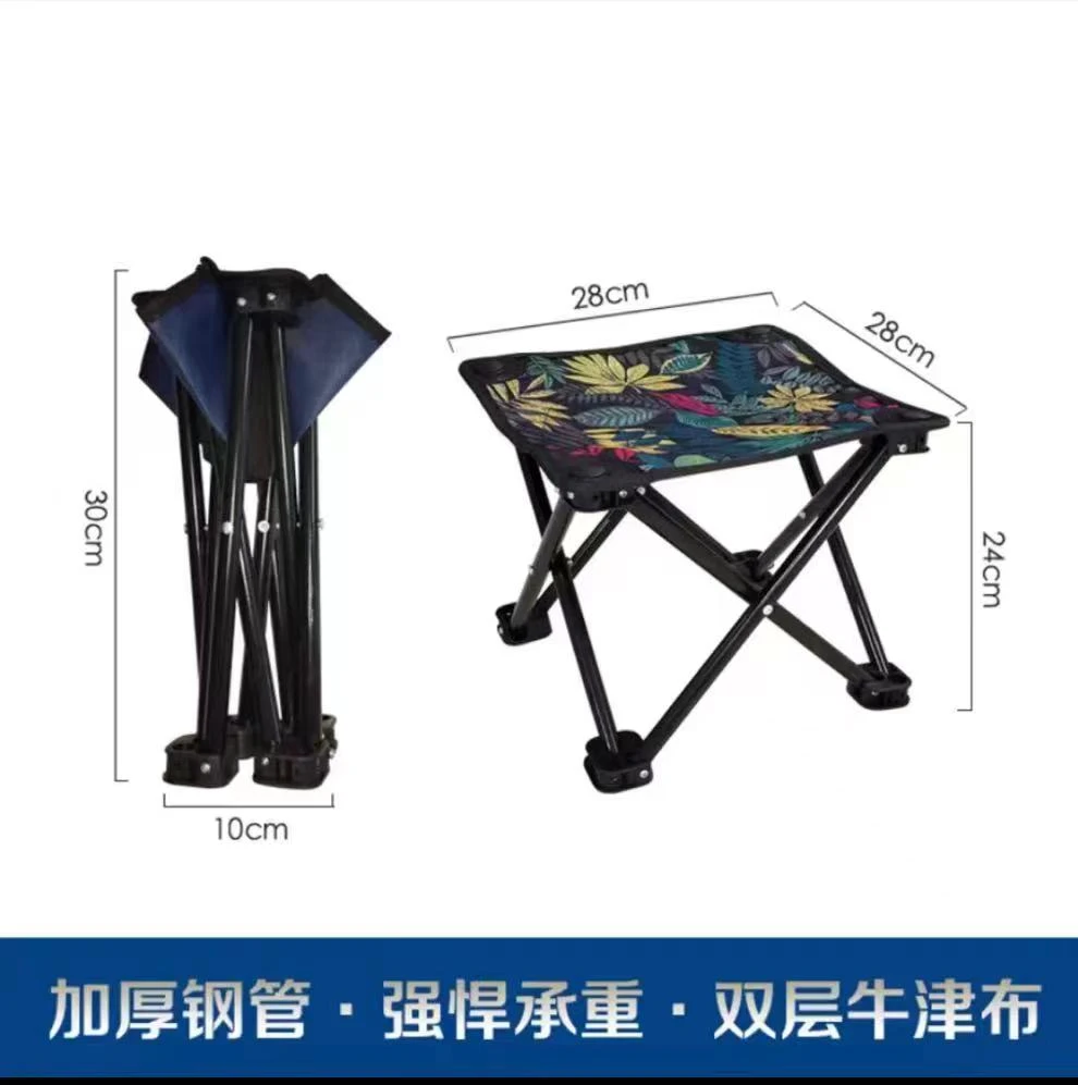 便携式全地儿童叠马扎美术写生露营小马扎折叠户外超轻折叠凳yyq