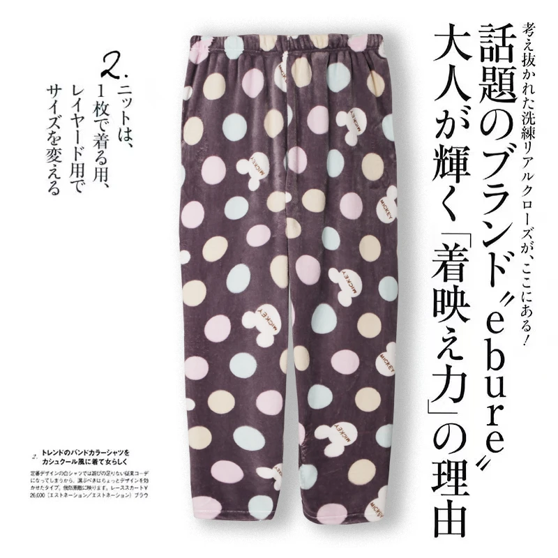 C0714秋冬季保暖毛绒卡通居家睡裤