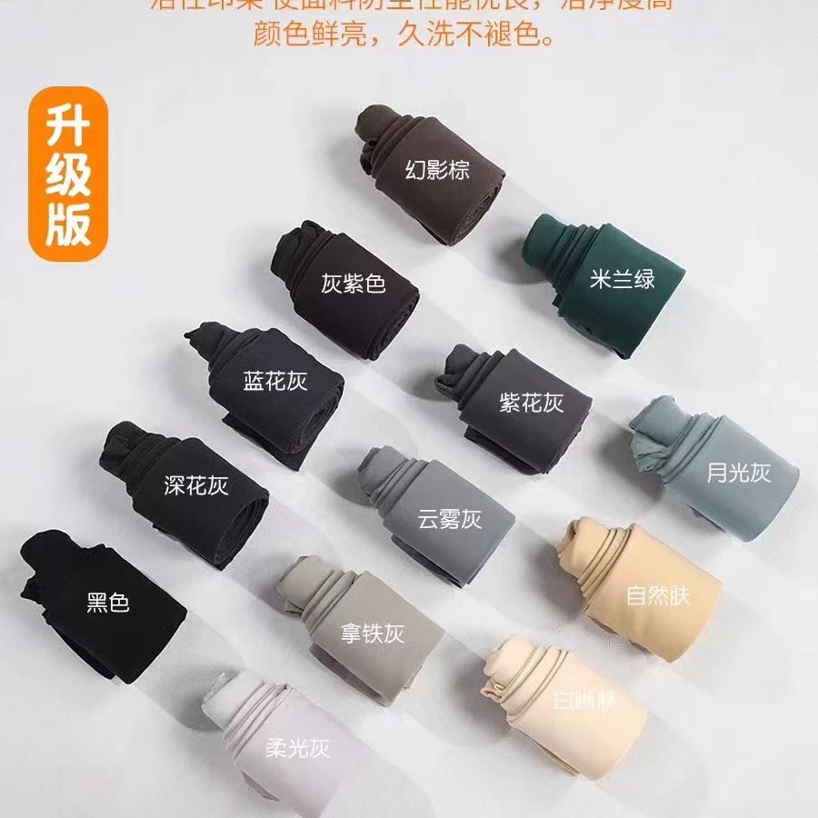 C7719 高腰无痕加绒保暖打底裤女