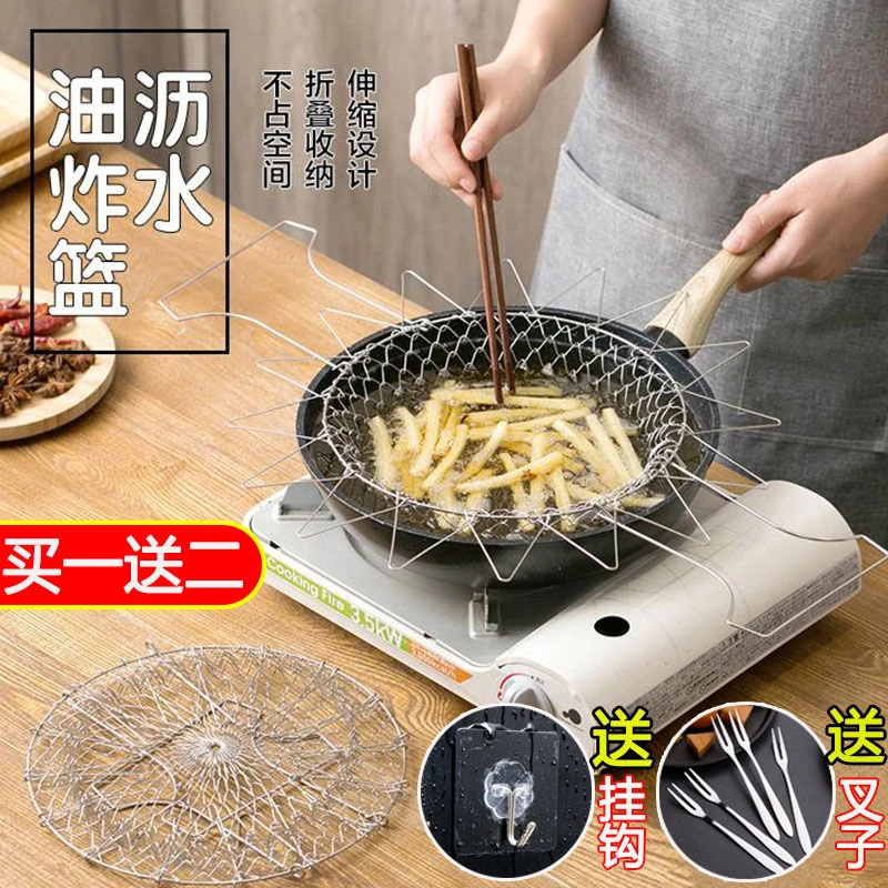 304不锈钢折叠油炸网油炸筐家用厨房沥油篮薯条滤油网漏网过滤网