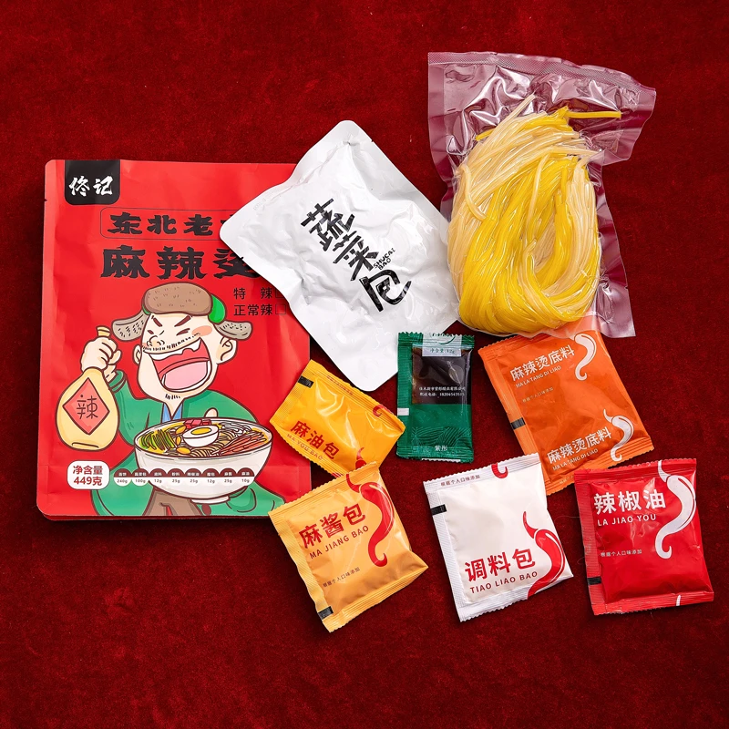 东北老式麻辣烫4袋送1袋实发5袋 大份量家庭装佳木斯桦南大碗速食