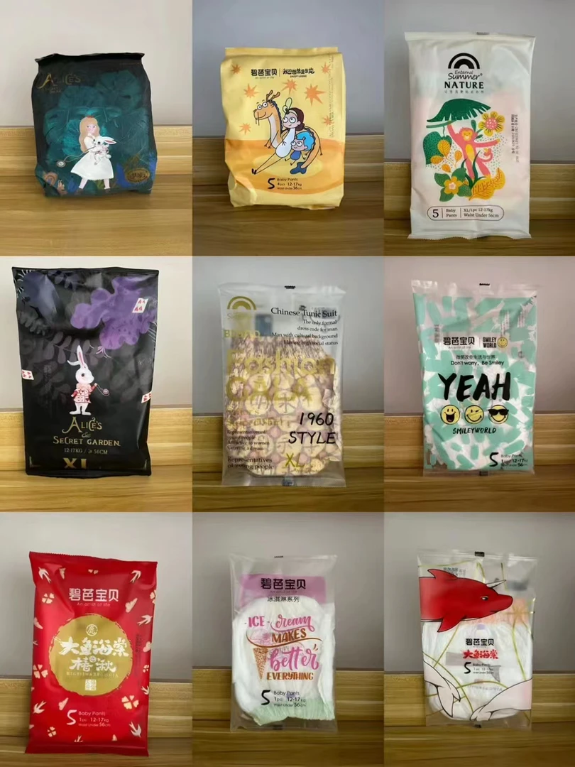 【40片试用装】悟空母婴试用装轻薄透气吸尿量大