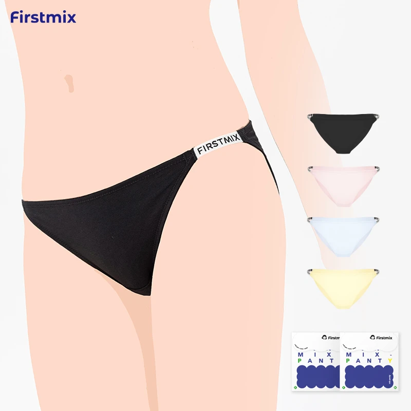 FIRSTMIX【4条】字母细带女士内裤性感低腰简约舒适底档抗菌三角裤