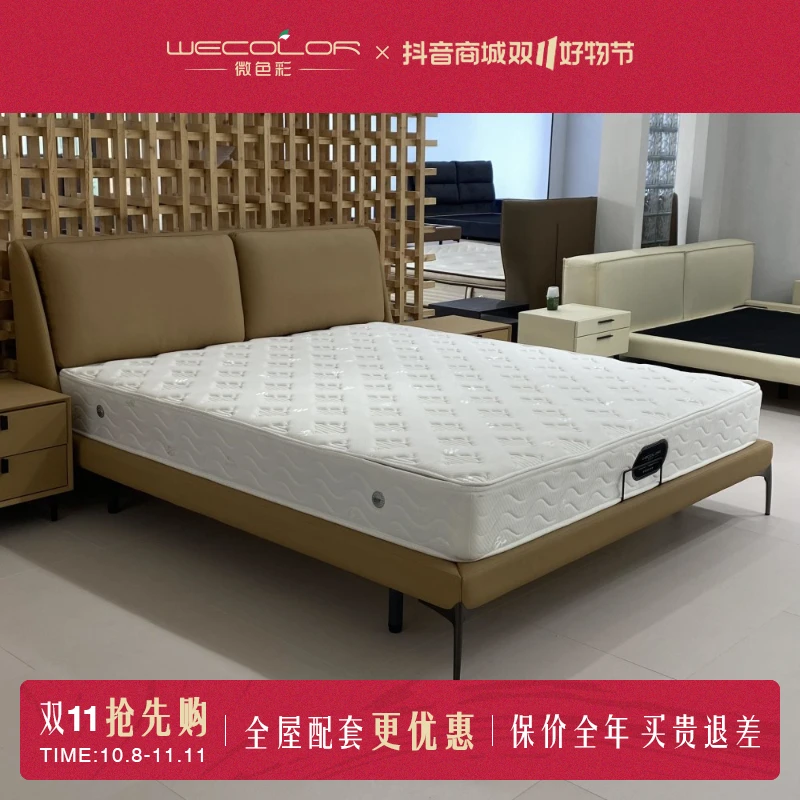 WECOLOR/微色彩极简真皮床轻奢现代软包双人床小户型主卧大气婚床