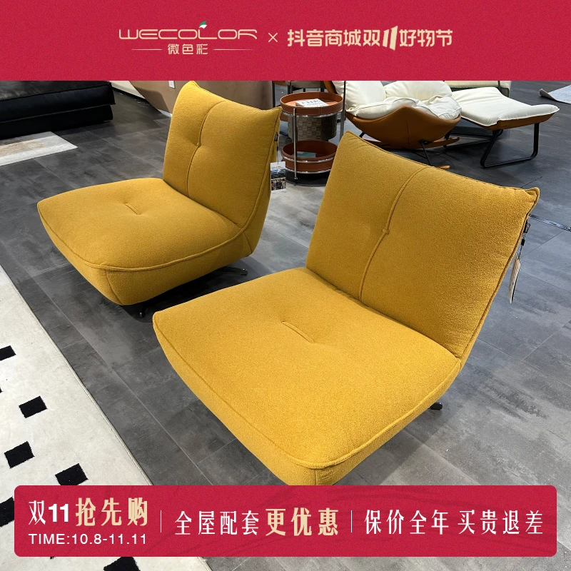 微色彩/布艺单人沙发阳台椅卧室单人椅网红转椅法式奶油风单椅