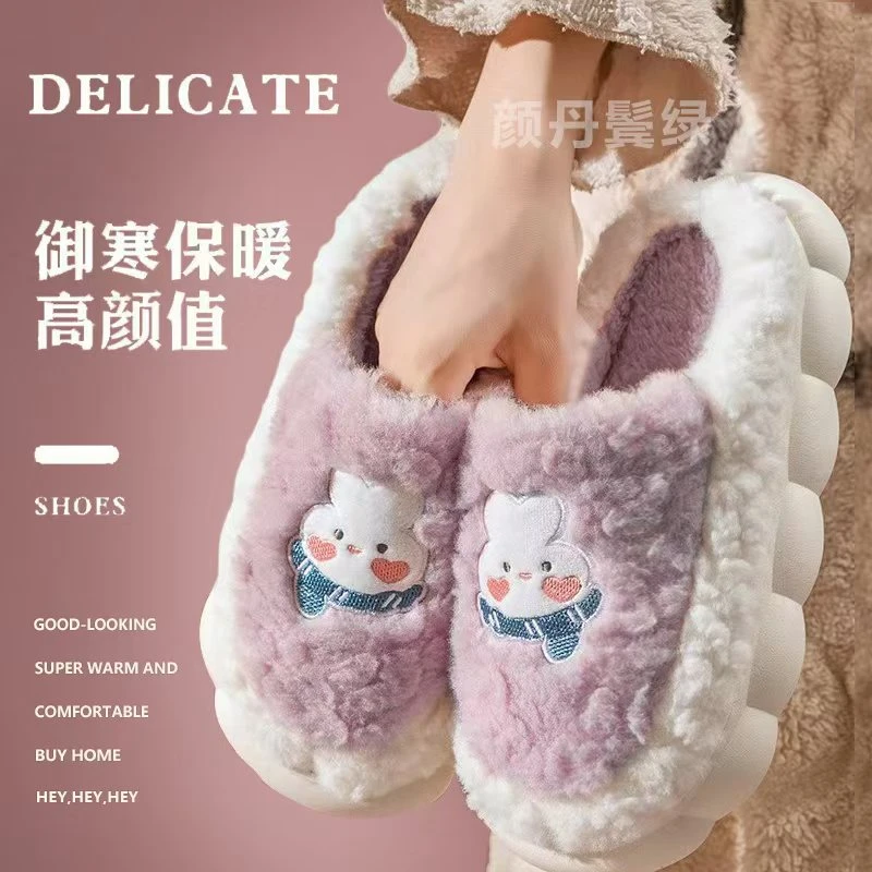 【4.0CM围巾兔】卡通加厚底踩屎感毛绒居家室内防滑加绒保暖棉拖鞋